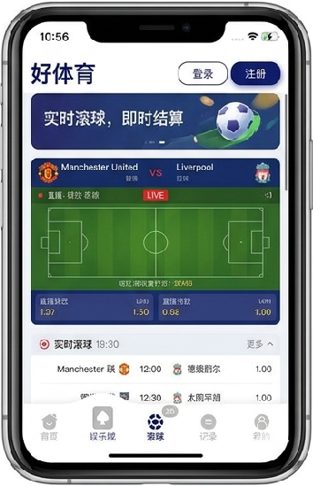 6686体育APP